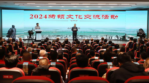 文化為媒，產(chǎn)業(yè)為基——山西臨猗2024猗頓文化交流活動點(diǎn)亮縣域發(fā)展新路徑